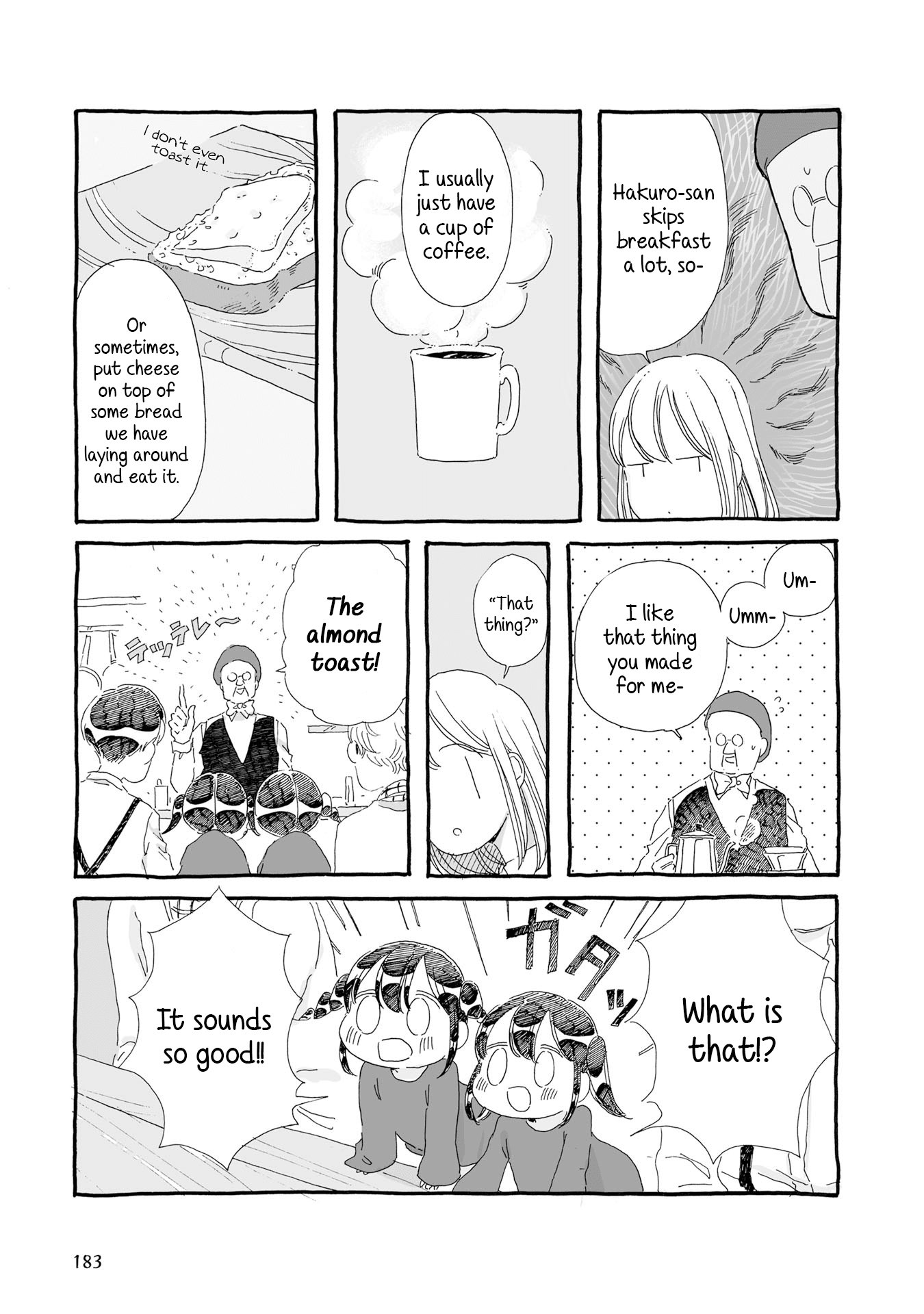 Samenai Machi No Kissaten Chapter 19 #5