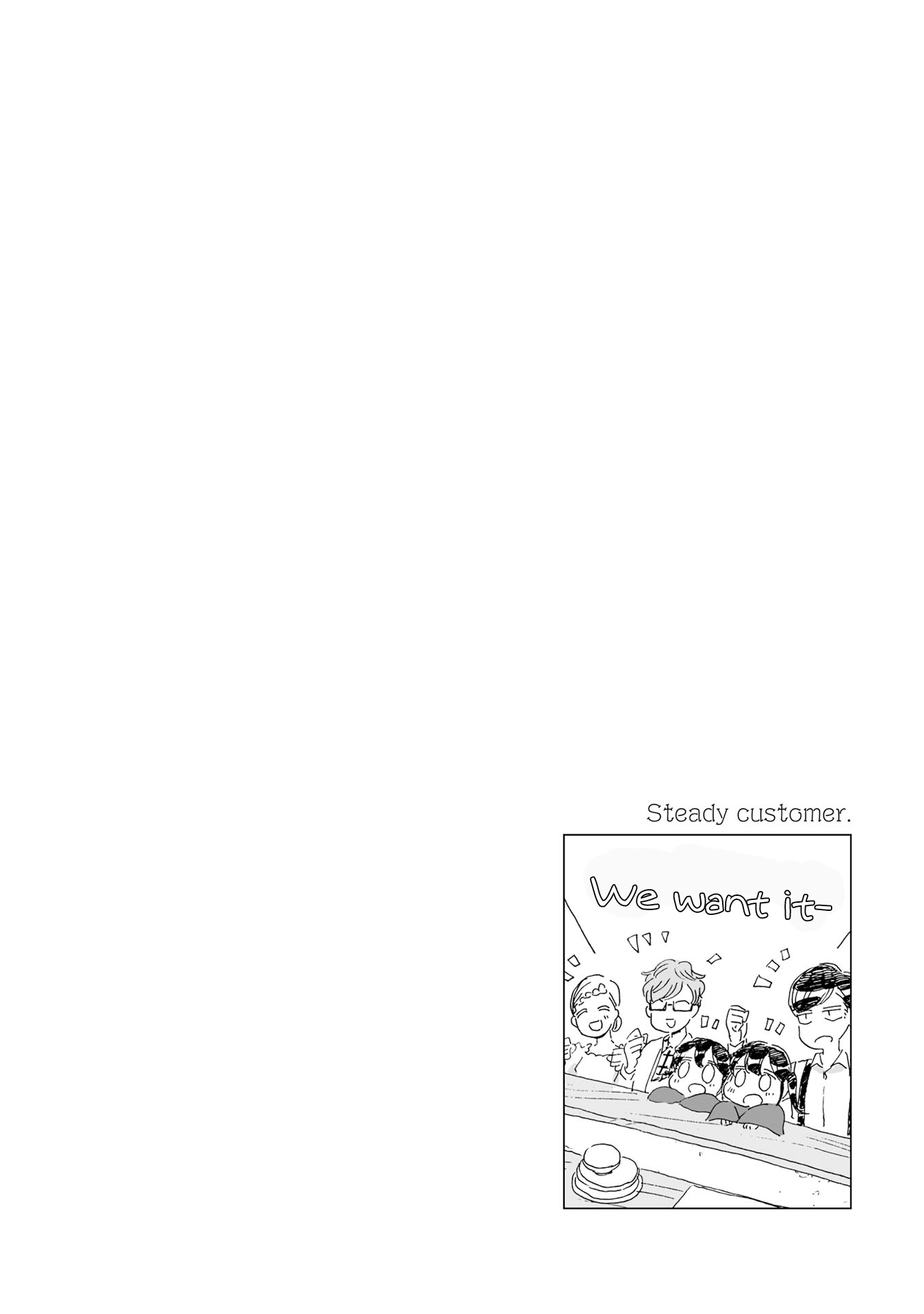 Samenai Machi No Kissaten Chapter 19 #10