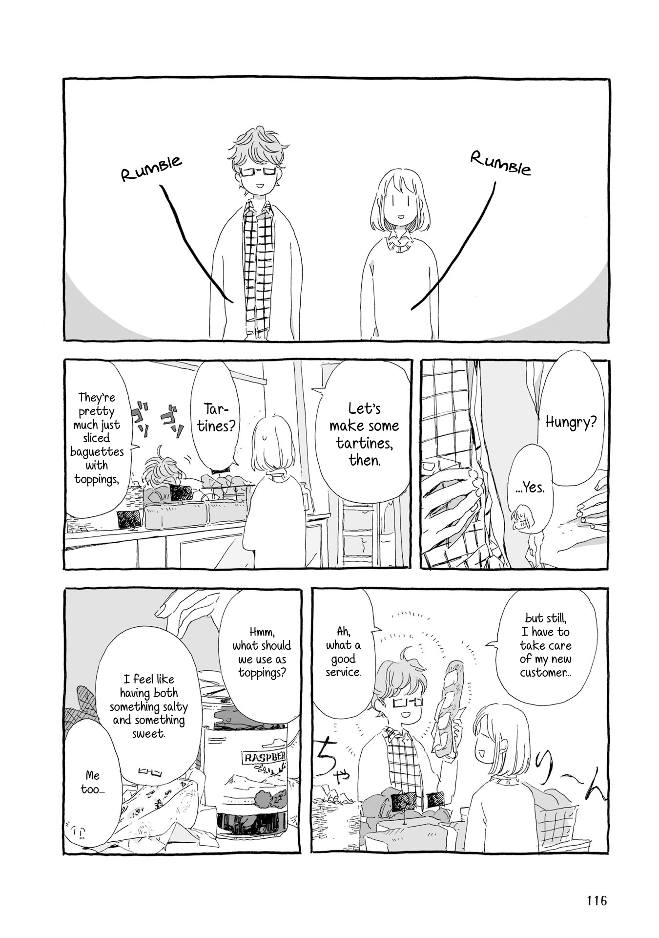 Samenai Machi No Kissaten Chapter 12 #6