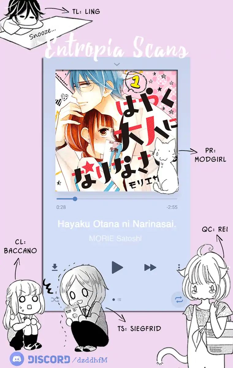 Hayaku Otona Ni Narinasai. Chapter 3 #1