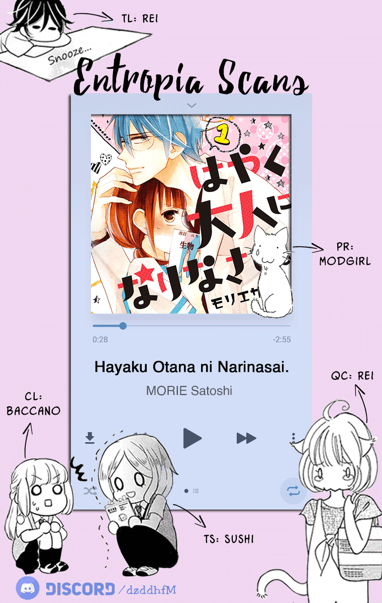 Hayaku Otona Ni Narinasai. Chapter 5 #1