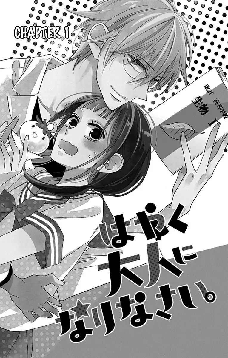 Hayaku Otona Ni Narinasai. Chapter 1 #6