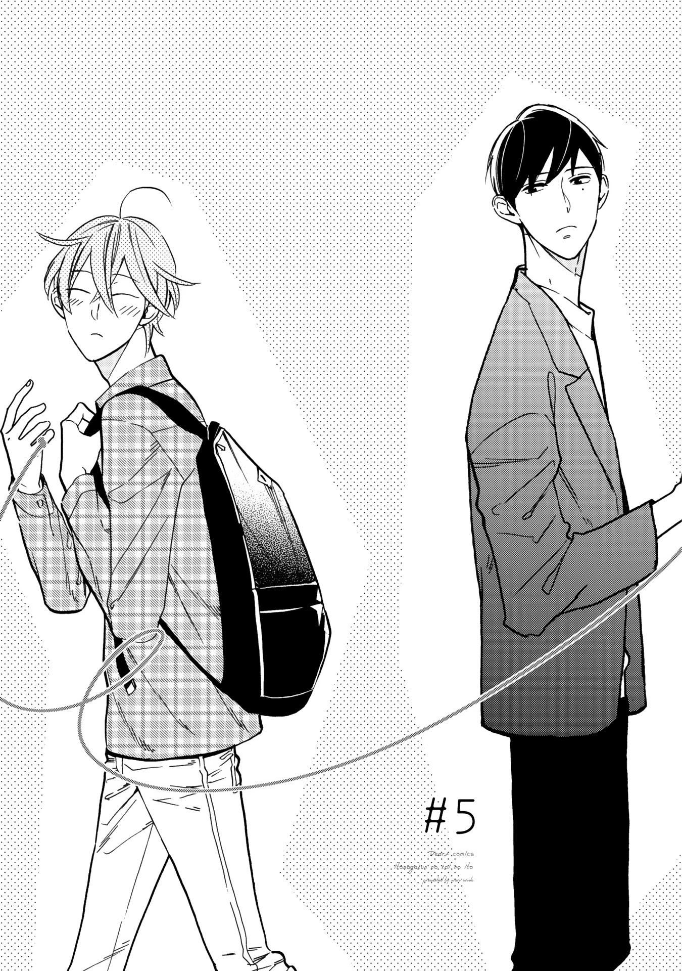 Itonaga-Kun No Koi No Ito Chapter 5 #5