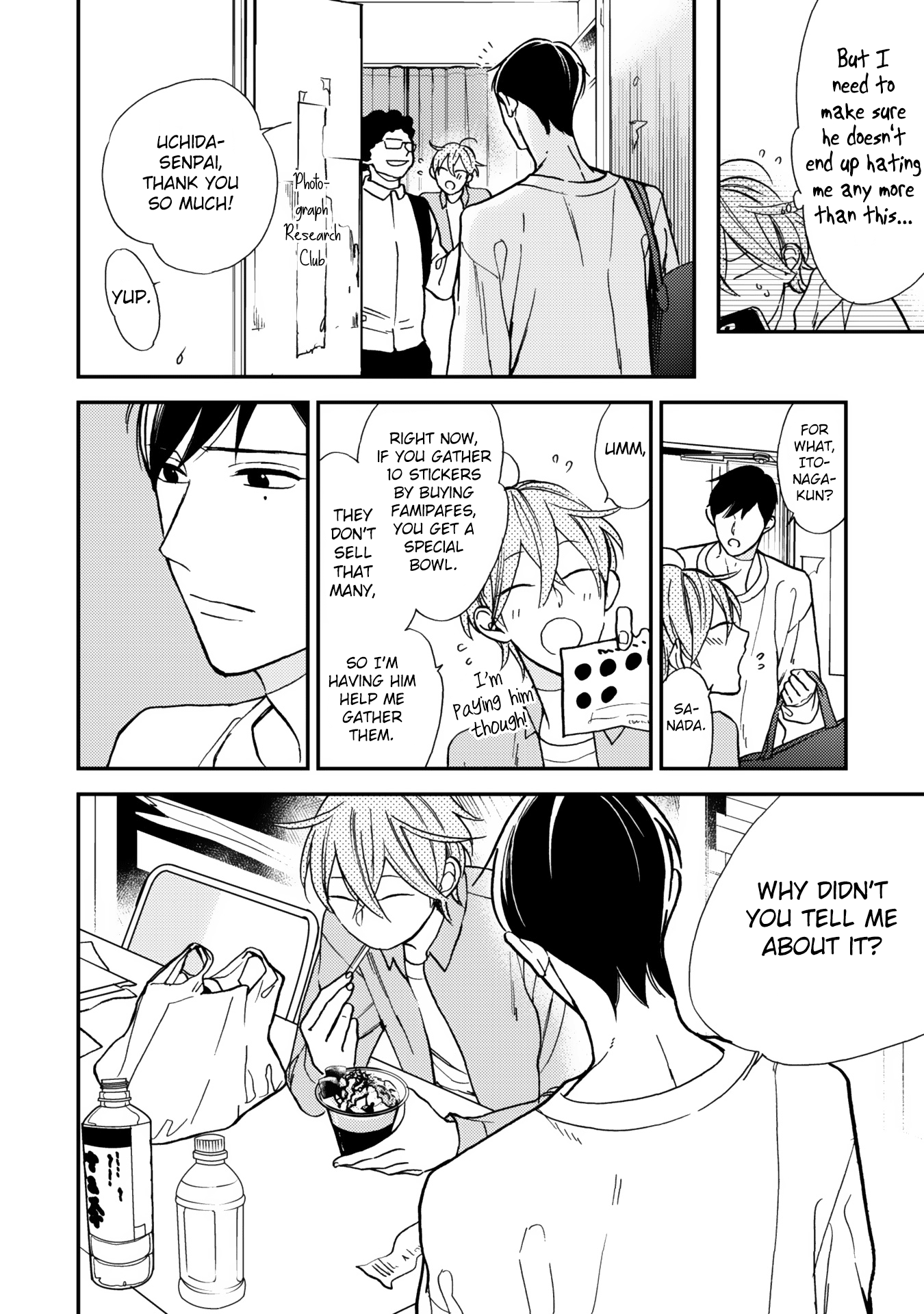 Itonaga-Kun No Koi No Ito Chapter 5 #6