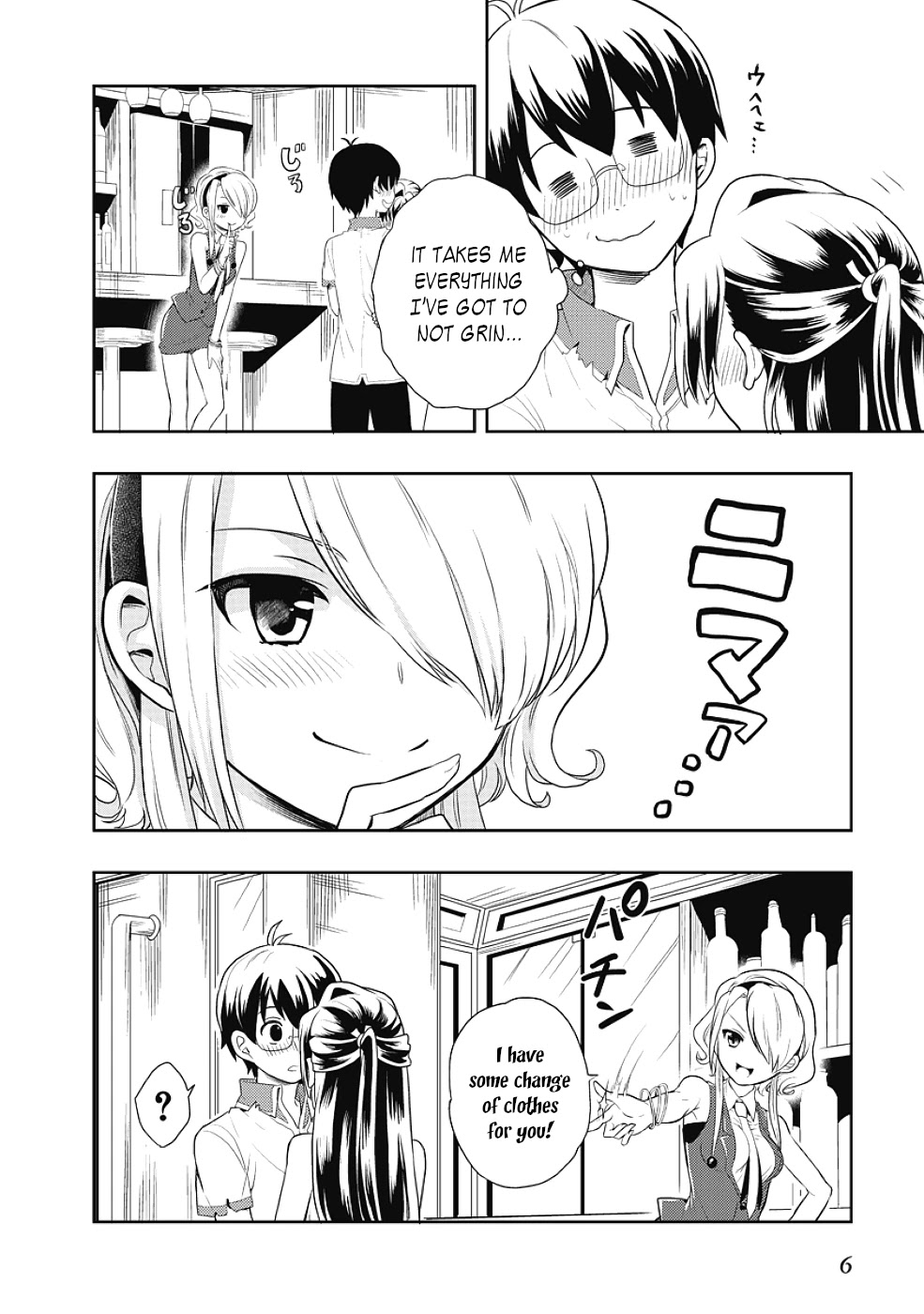 Jinsei Hensachi 48 No Koukousei Ga Kamisama Ni Narimashita Chapter 7 #6