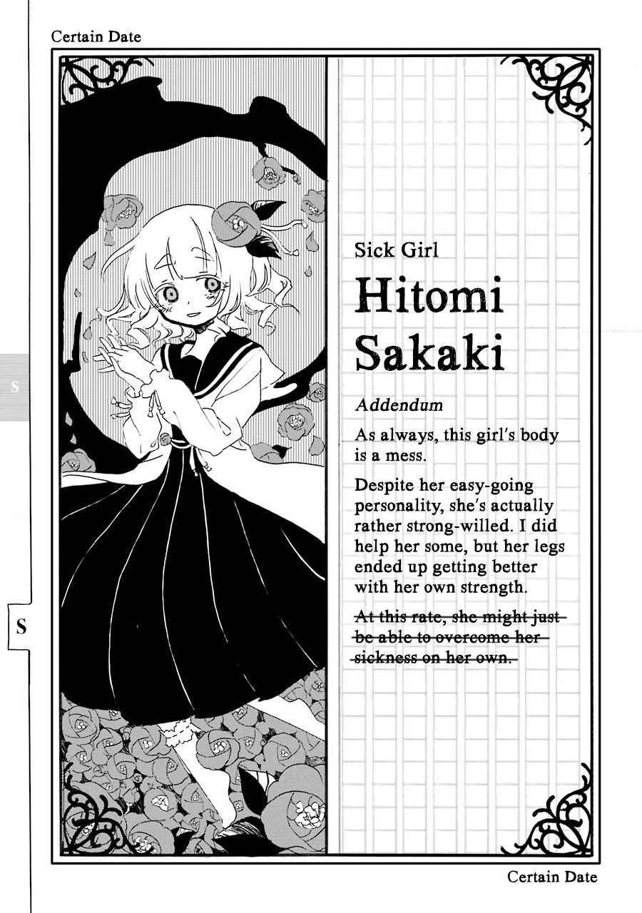 Shoujo Jiten Chapter 15 #24