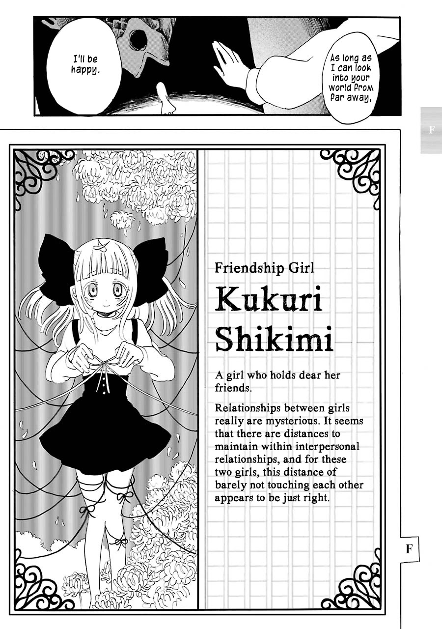 Shoujo Jiten Chapter 13 #25