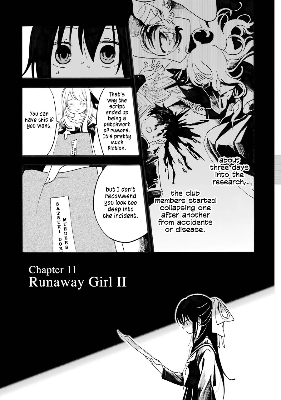 Shoujo Jiten Chapter 11 #2