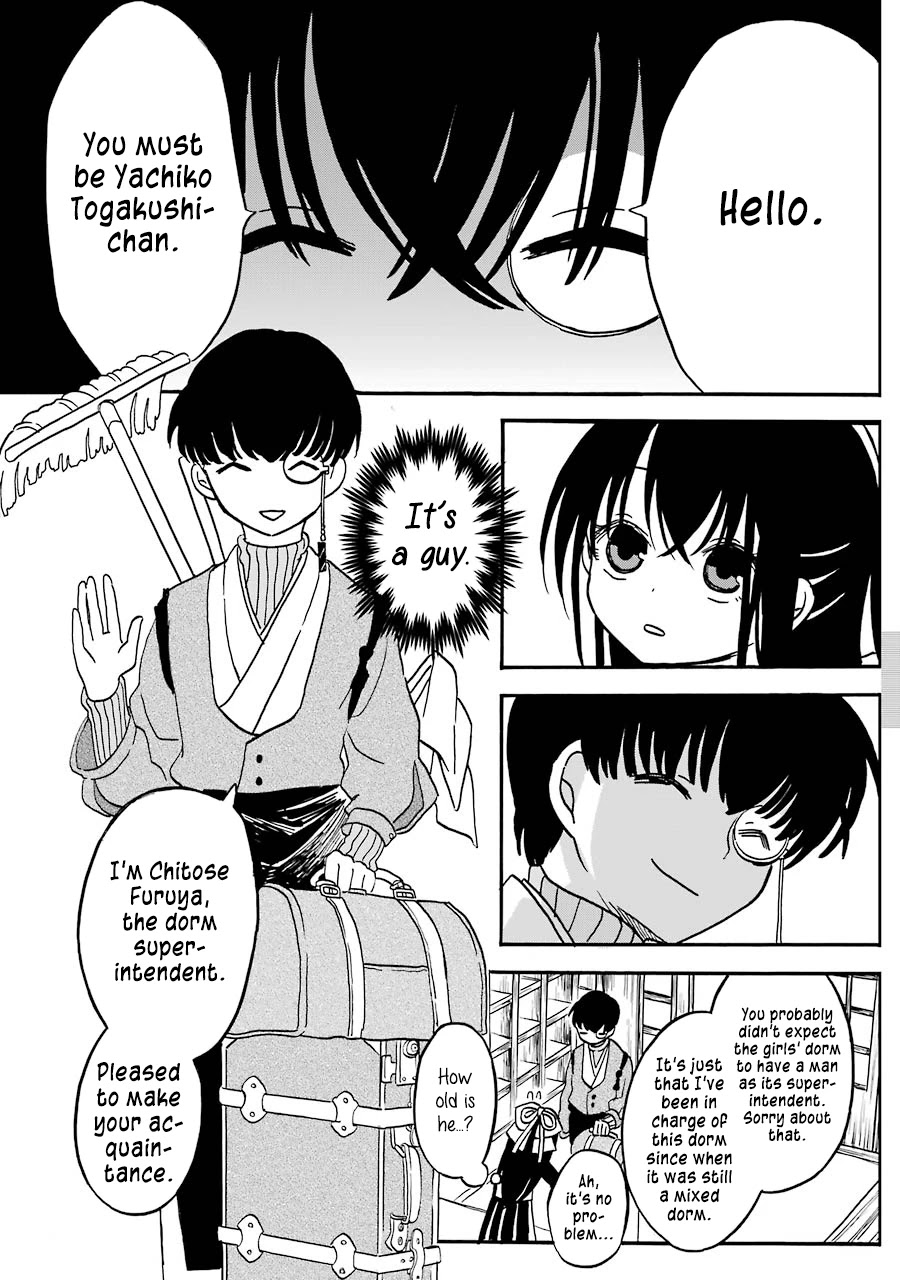 Shoujo Jiten Chapter 5 #4