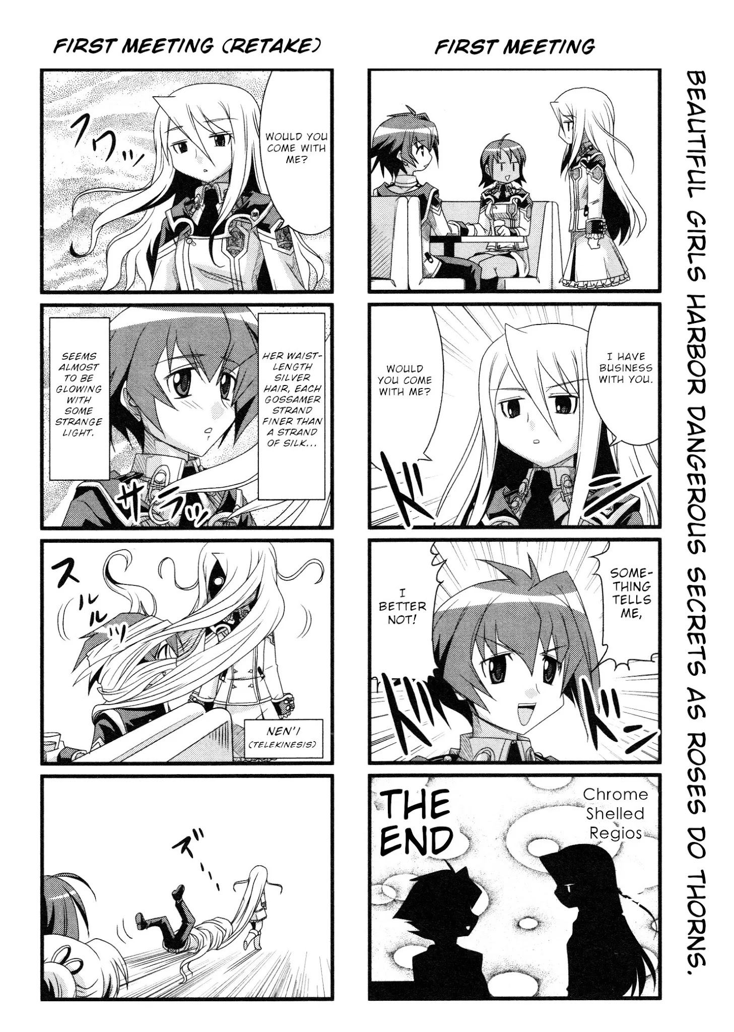 Chrome Shelled Regios Felli's Poem: A Four Frame Comic Strip Chapter 1 #2