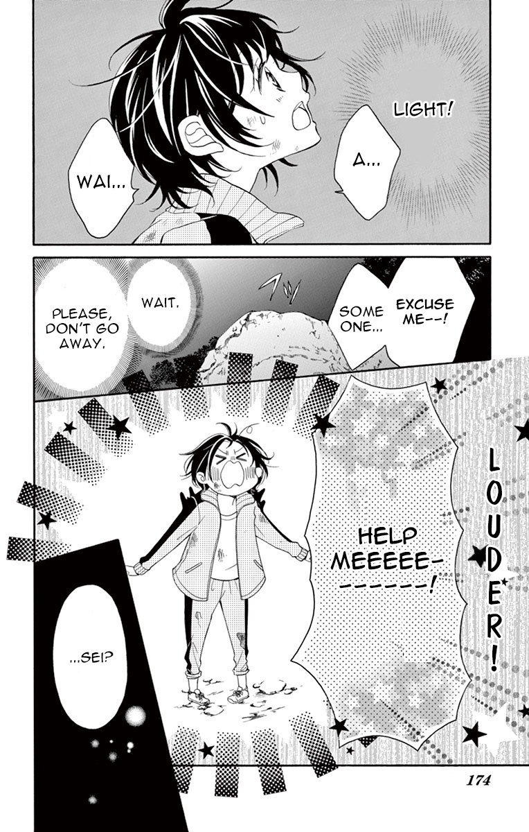 4-Gatsu No Kimi, Spica. Chapter 11 #18