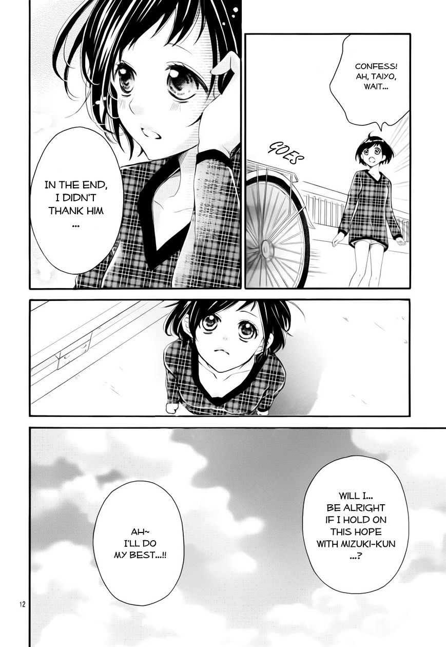 4-Gatsu No Kimi, Spica. Chapter 6 #13