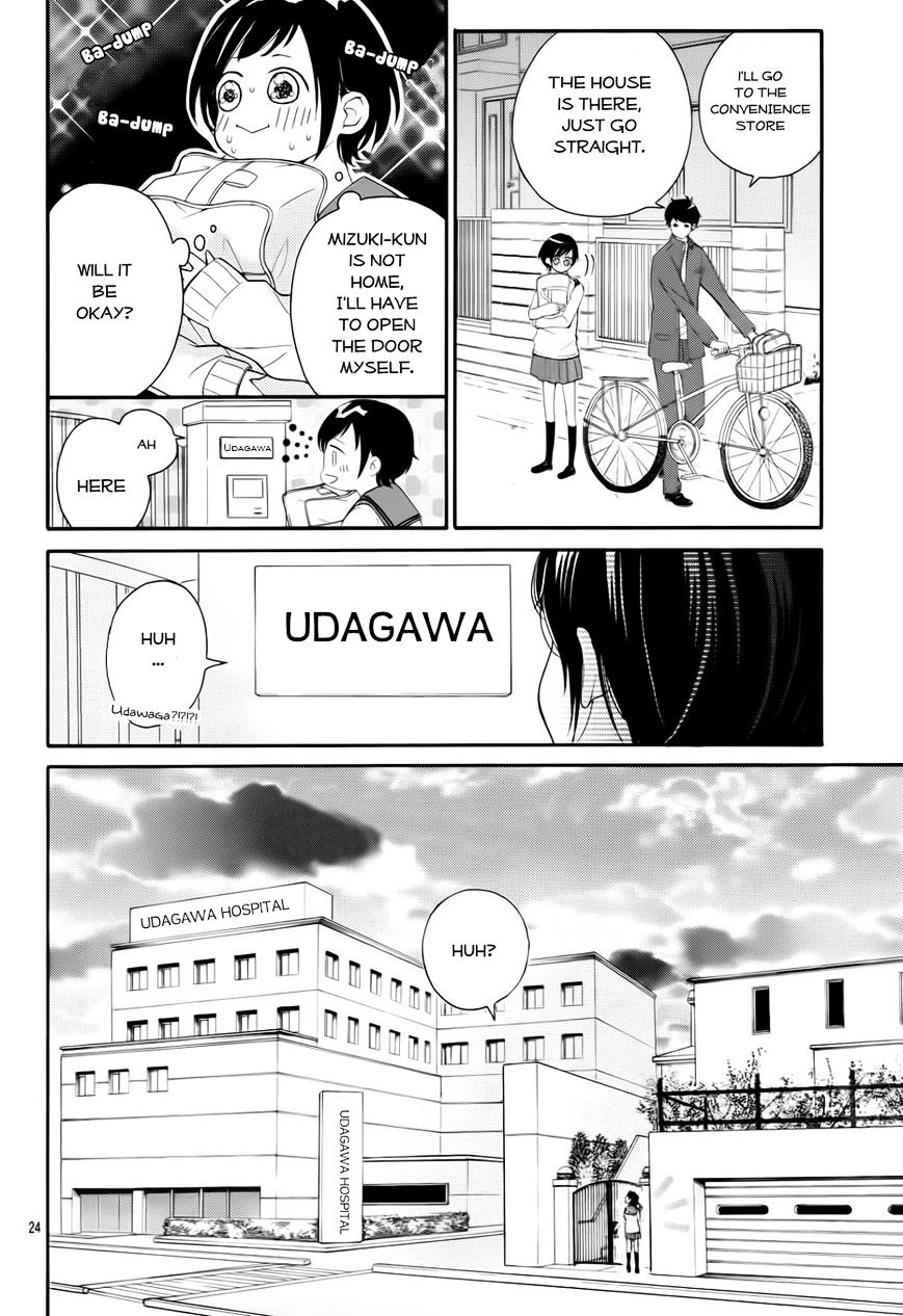 4-Gatsu No Kimi, Spica. Chapter 6 #24