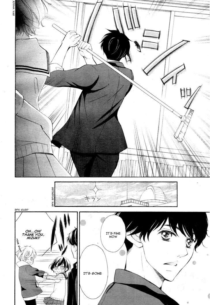 4-Gatsu No Kimi, Spica. Chapter 2 #15