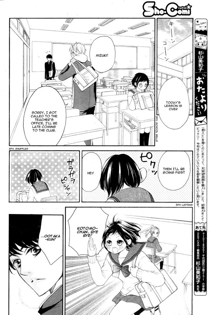 4-Gatsu No Kimi, Spica. Chapter 2 #19