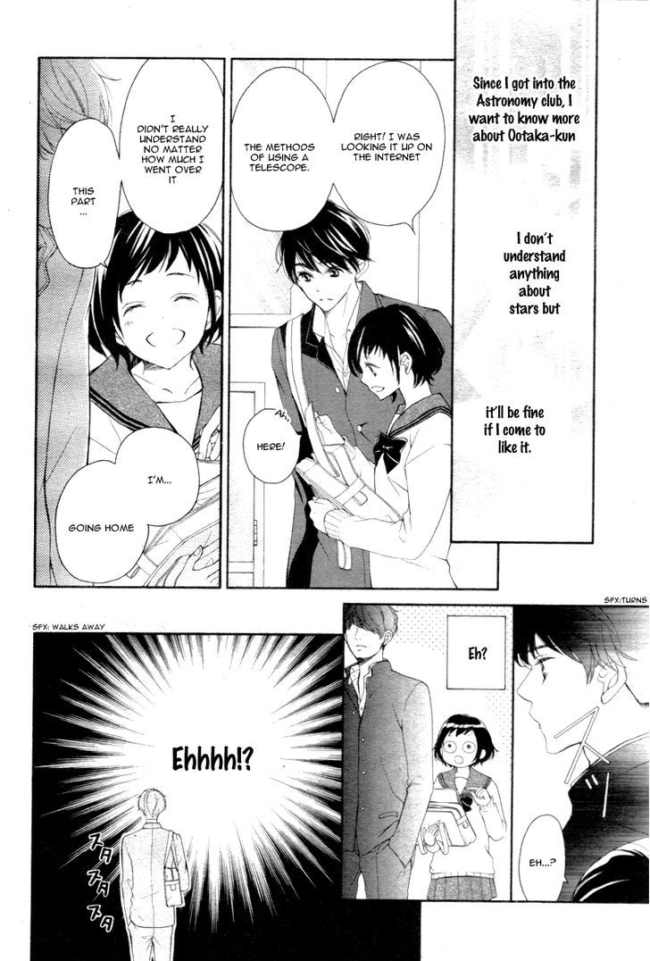 4-Gatsu No Kimi, Spica. Chapter 2 #21