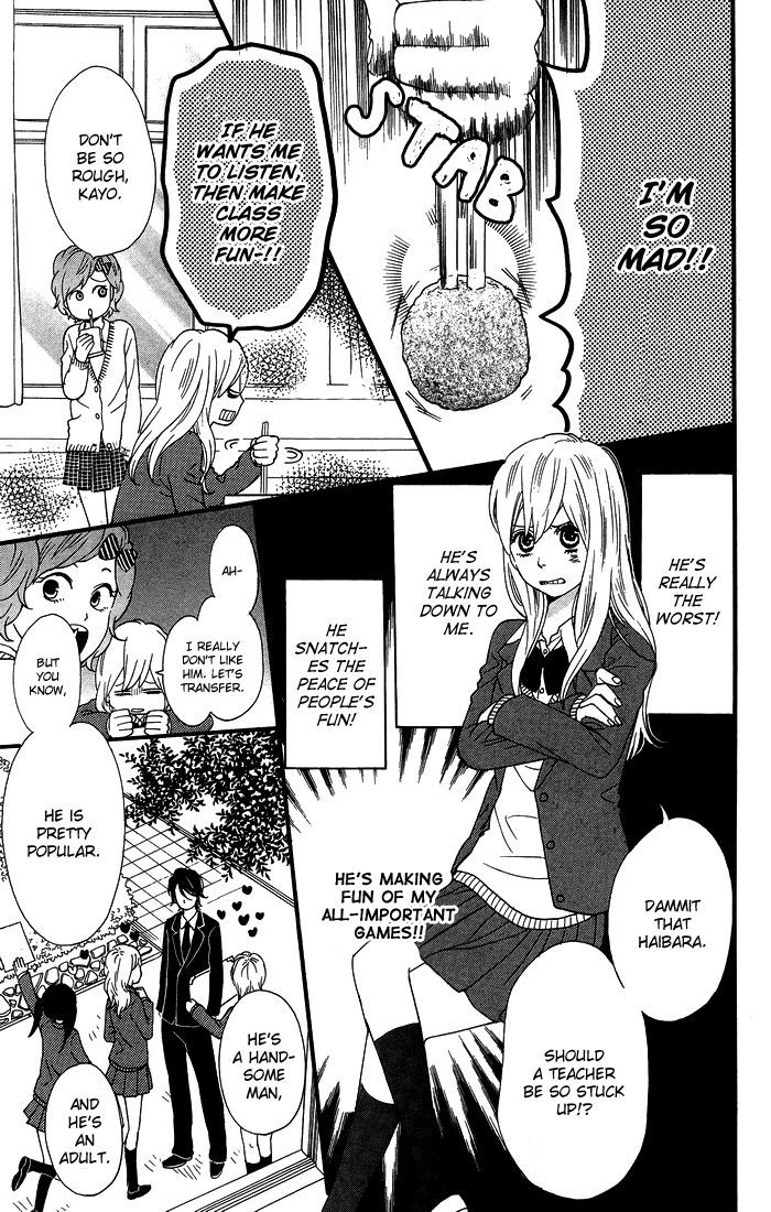 Kimi O Chuushin Ni Sekai Wa Mawaru Chapter 1 #11