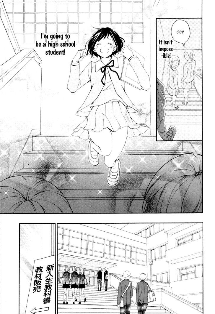 4-Gatsu No Kimi, Spica. Chapter 1 #16