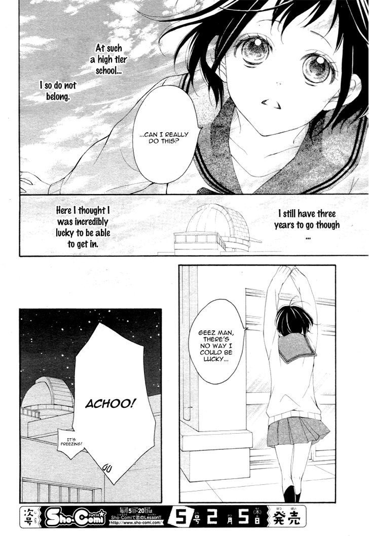 4-Gatsu No Kimi, Spica. Chapter 1 #31