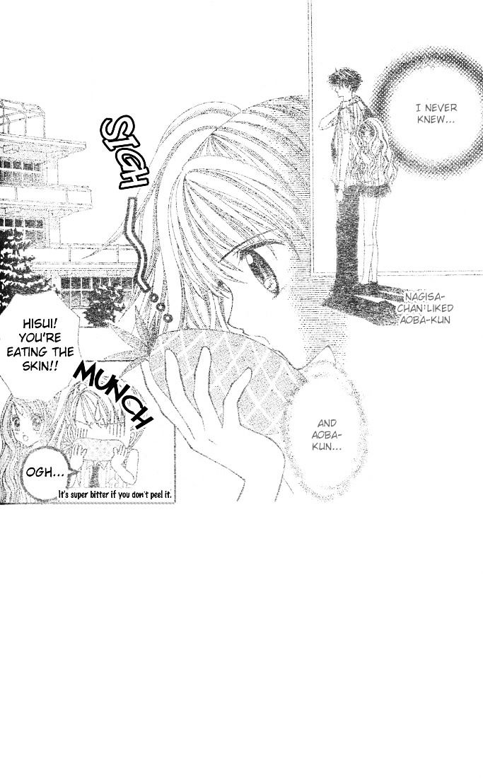 Minami No Jewel Chapter 3 #3