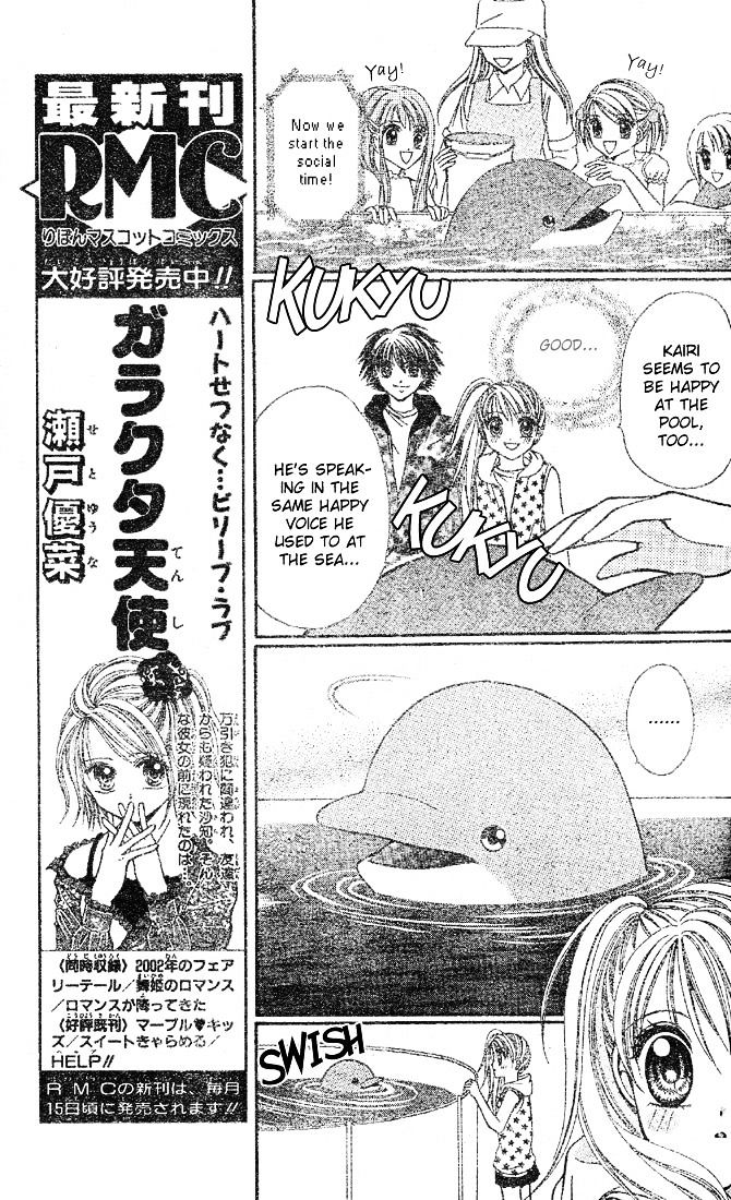 Minami No Jewel Chapter 3 #16