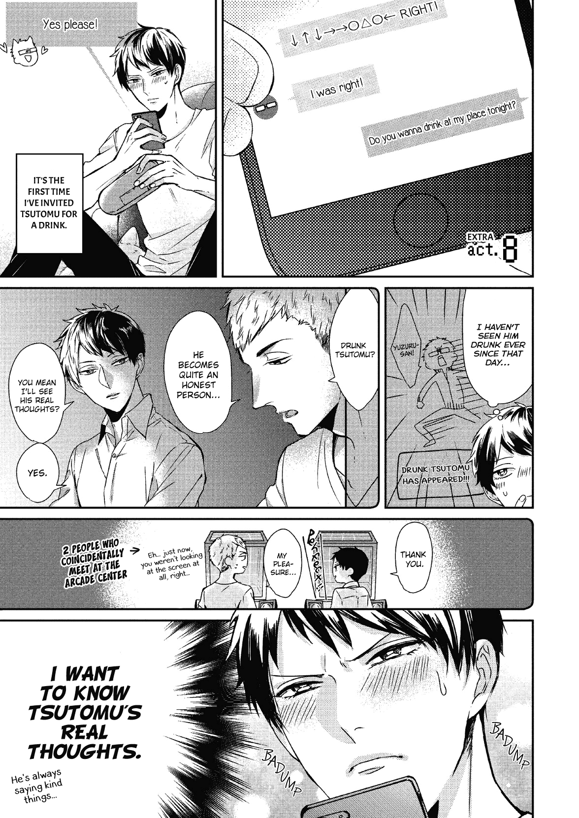 Koibito Kakin Chapter 7.5 #2