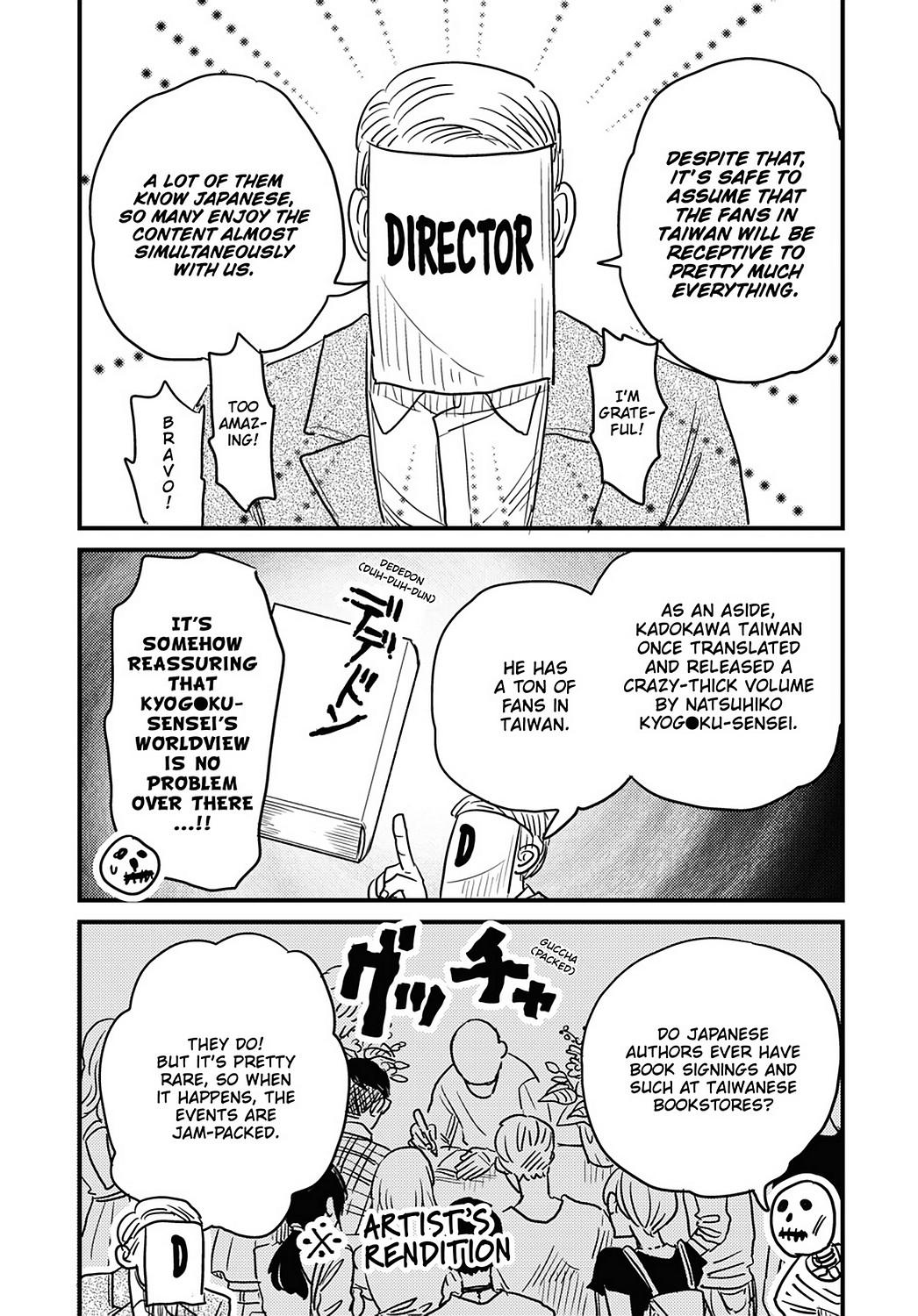 Skull-Face Bookseller Honda-San Chapter 23 #6