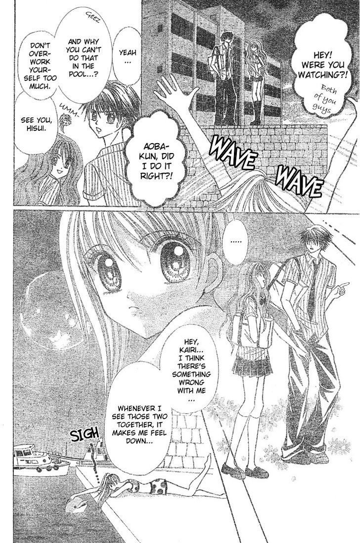 Minami No Jewel Chapter 2 #11