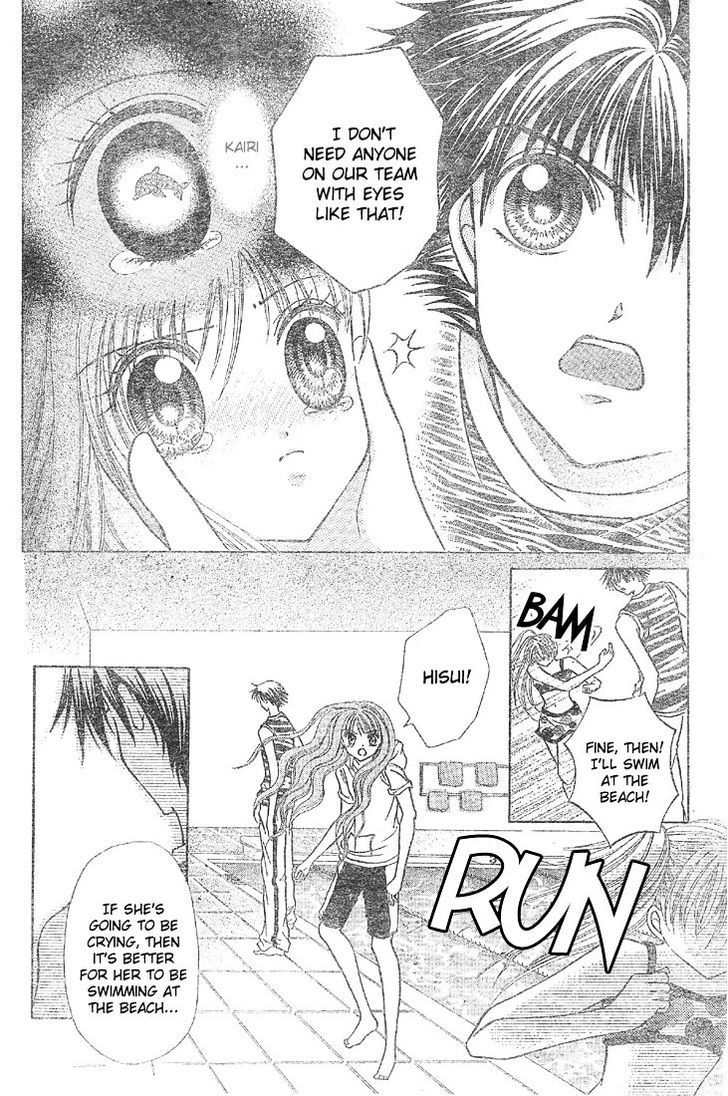 Minami No Jewel Chapter 2 #18