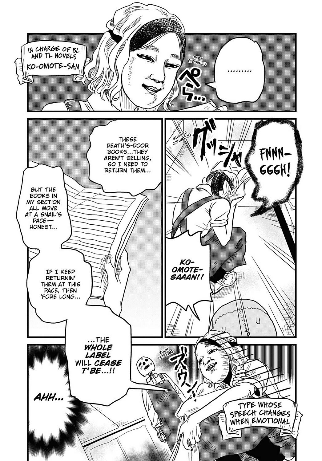 Skull-Face Bookseller Honda-San Chapter 16 #6