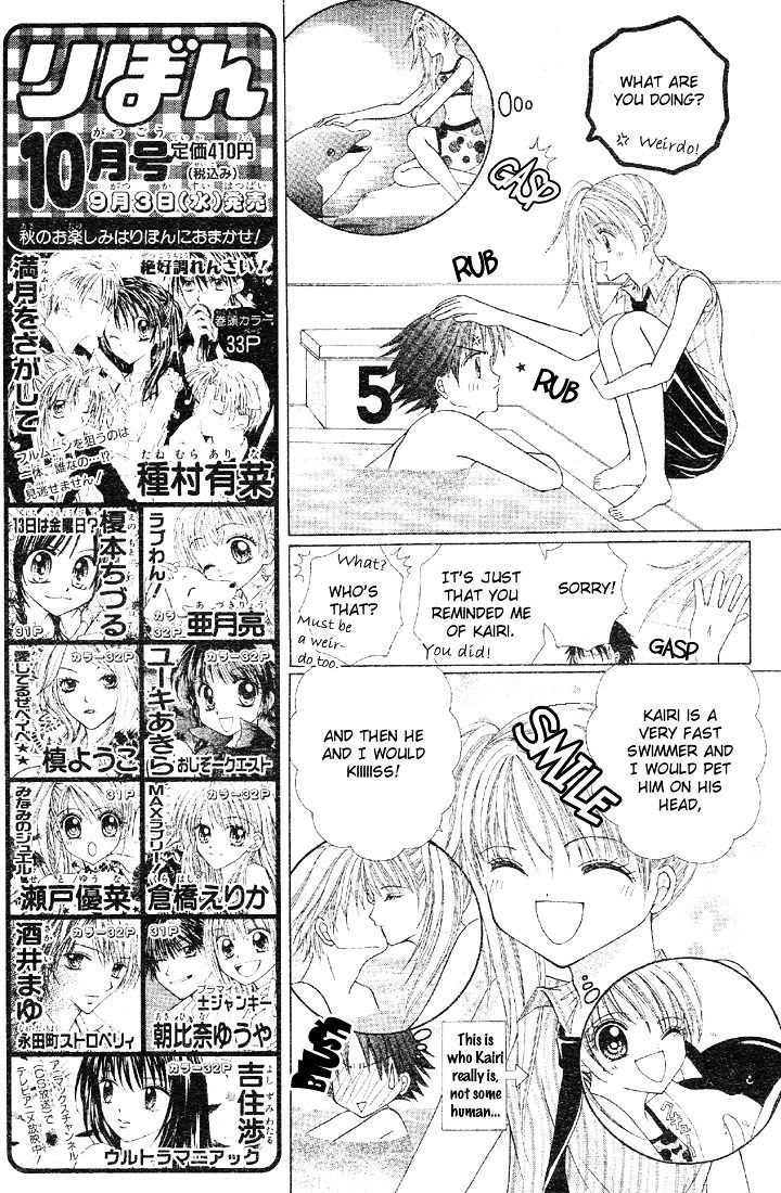 Minami No Jewel Chapter 1 #11