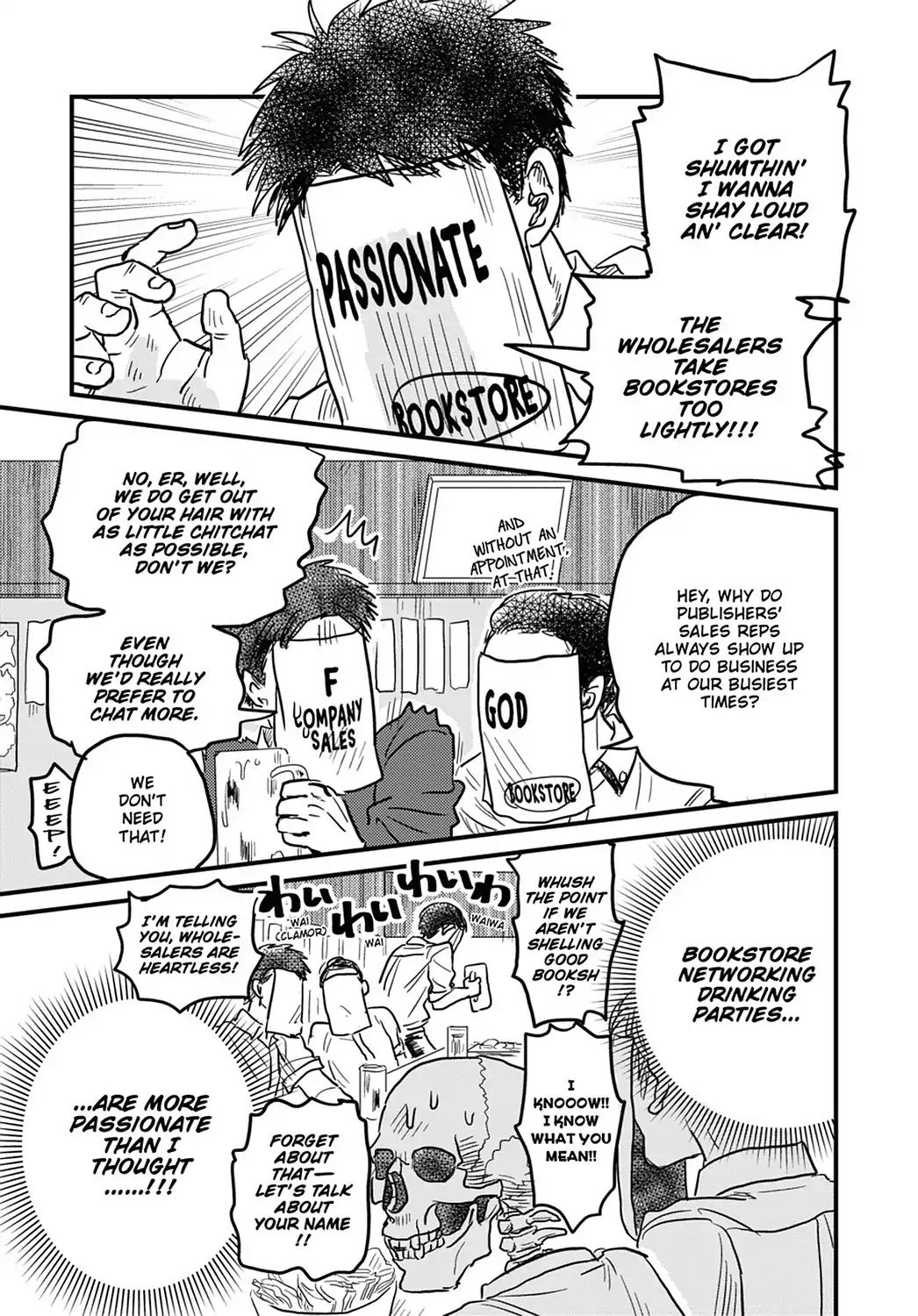 Skull-Face Bookseller Honda-San Chapter 14 #1