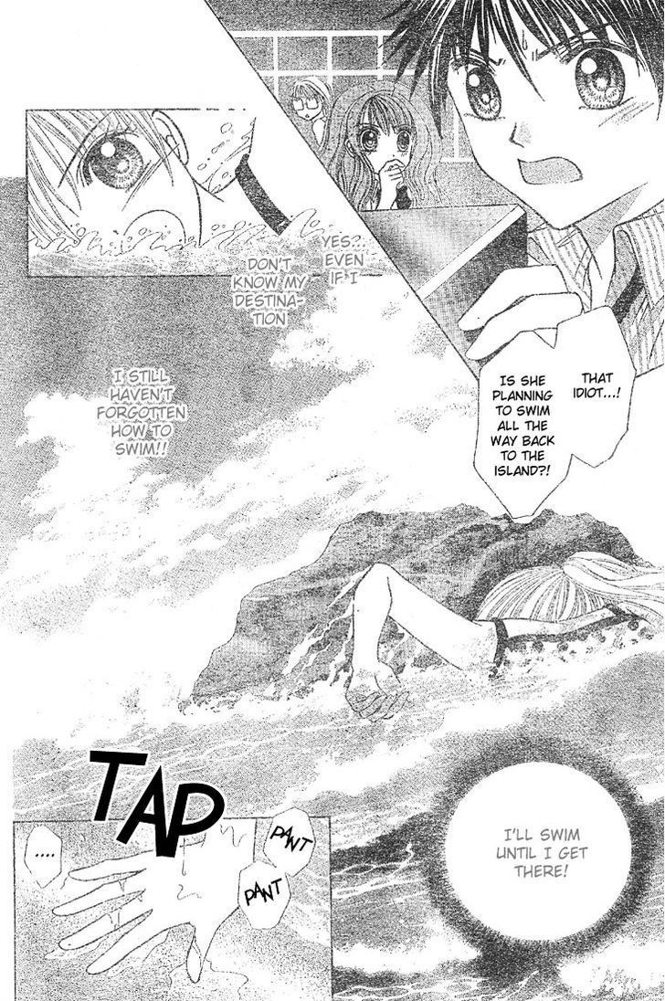 Minami No Jewel Chapter 2 #23