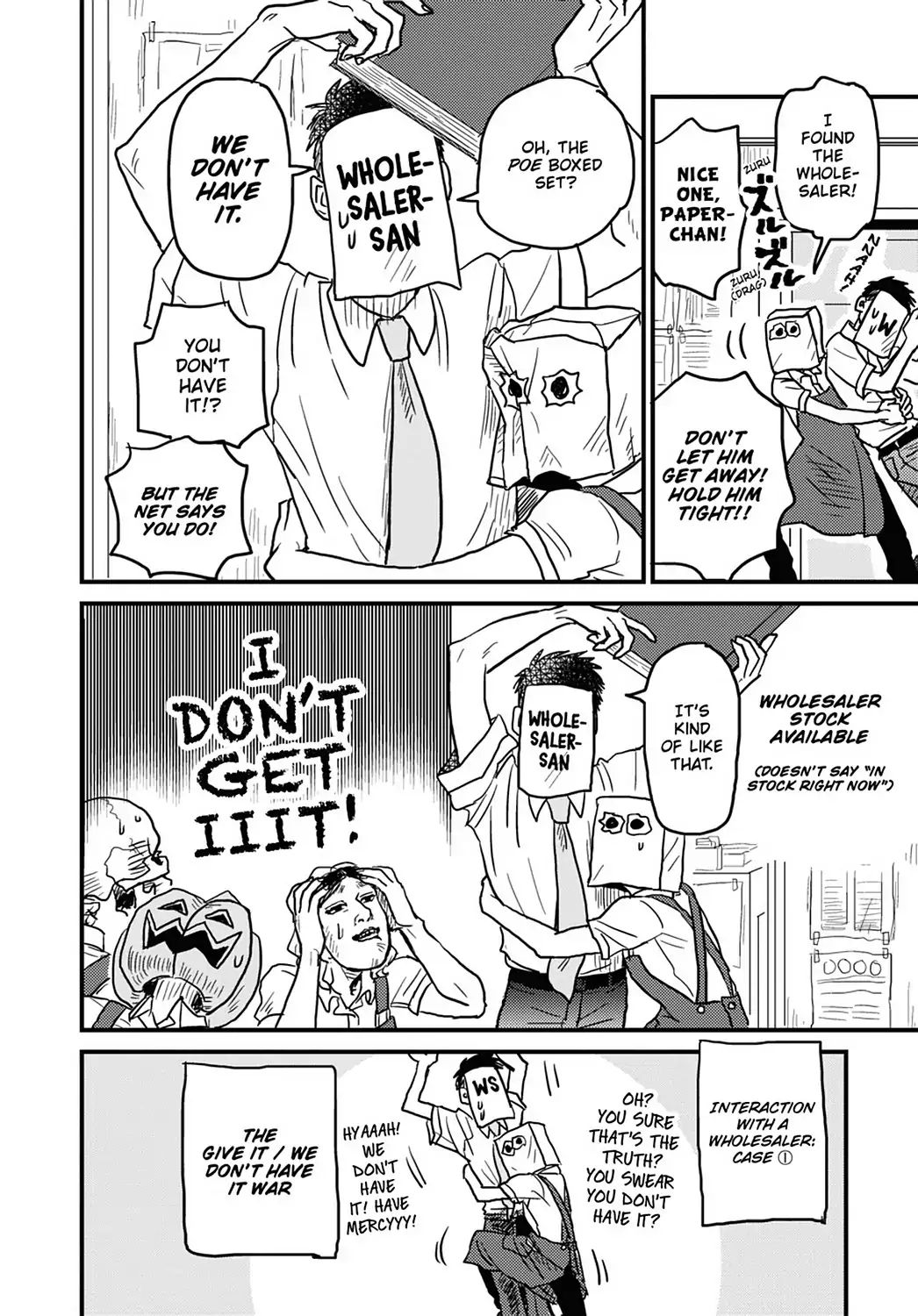 Skull-Face Bookseller Honda-San Chapter 11 #6