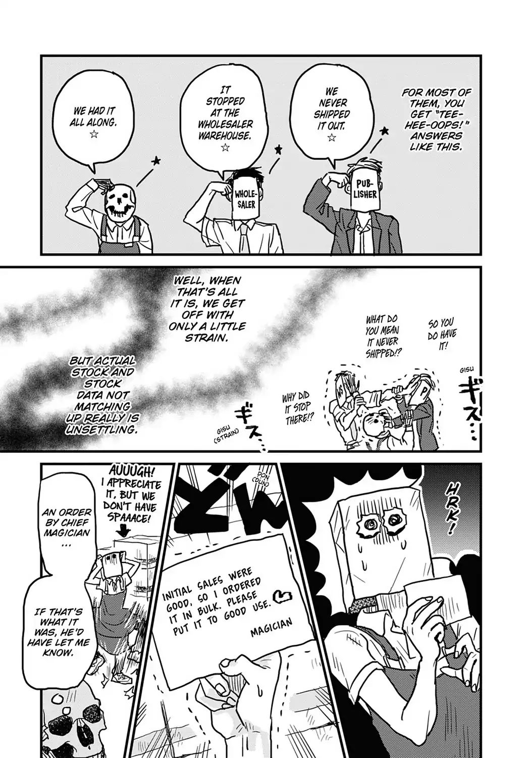 Skull-Face Bookseller Honda-San Chapter 11 #13