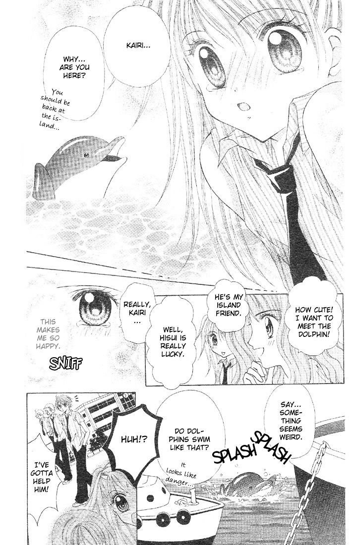 Minami No Jewel Chapter 1 #17