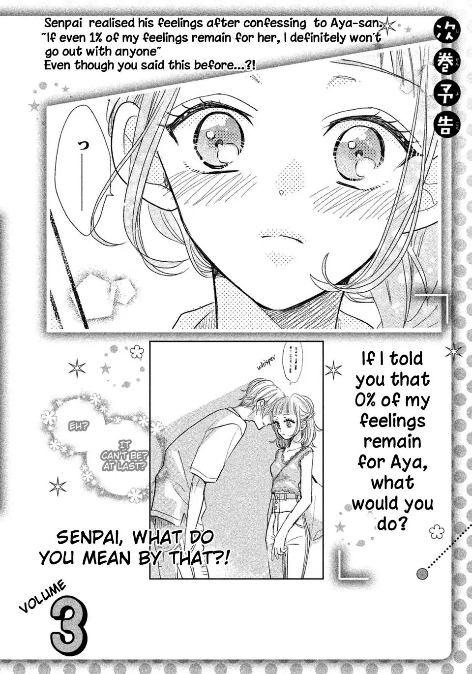 Senpai! Ima Kara Kokurimasu! Chapter 12 #25