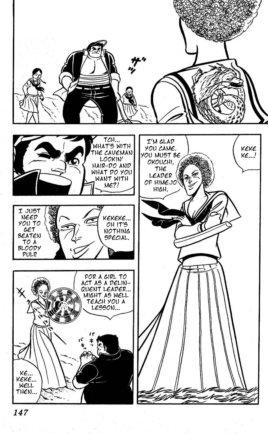 Sukeban Arashi Chapter 16 #5