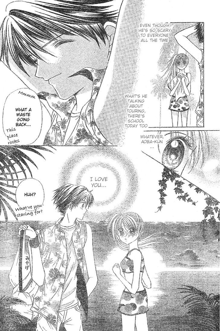 Minami No Jewel Chapter 2 #28