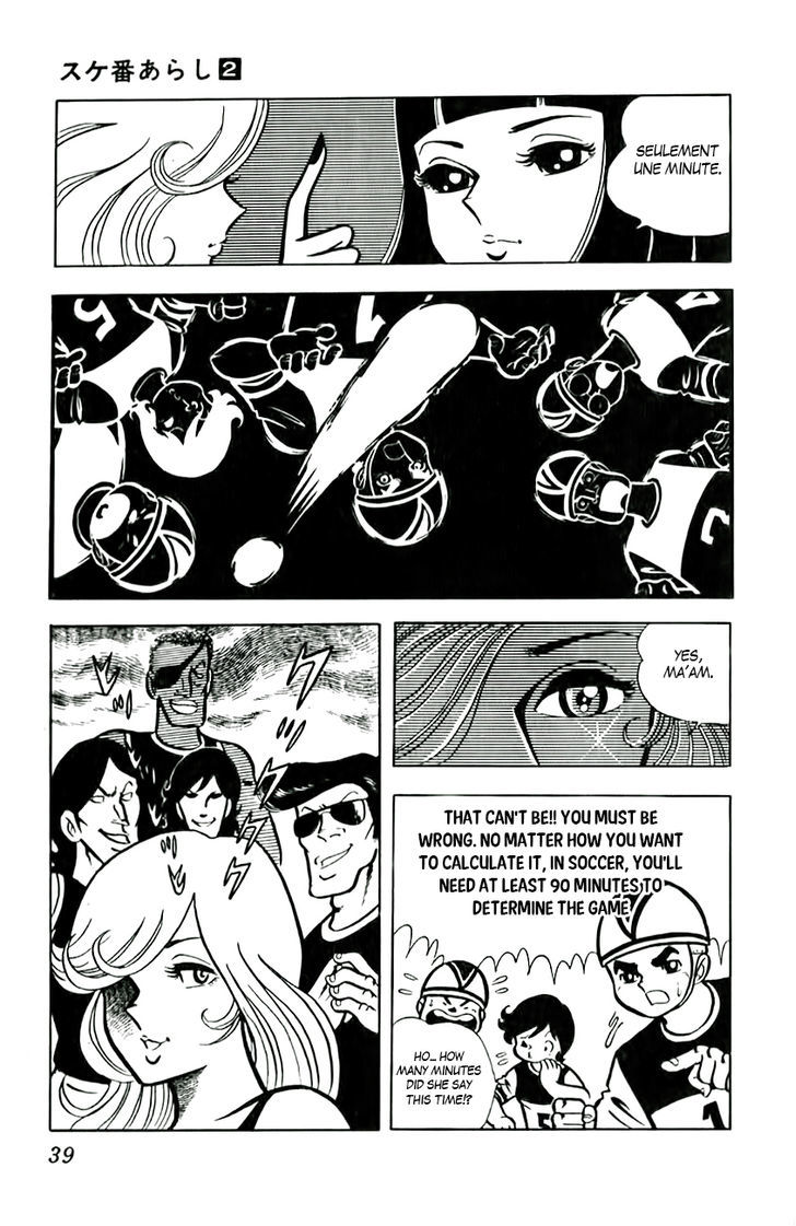 Sukeban Arashi Chapter 13 #6