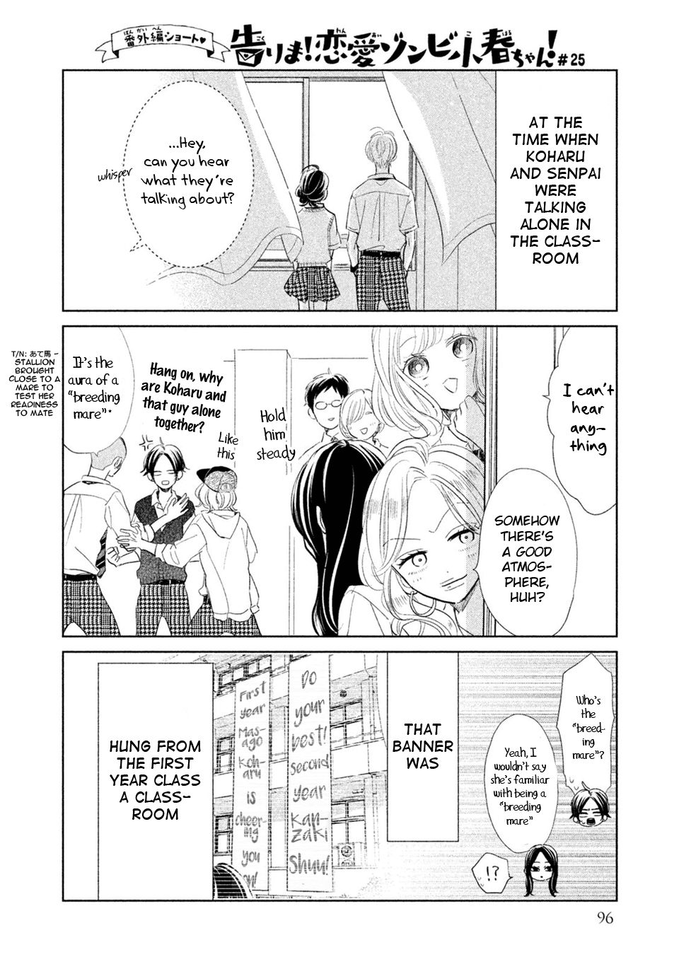 Senpai! Ima Kara Kokurimasu! Chapter 10 #19