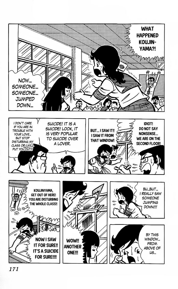 Sukeban Arashi Chapter 10 #6