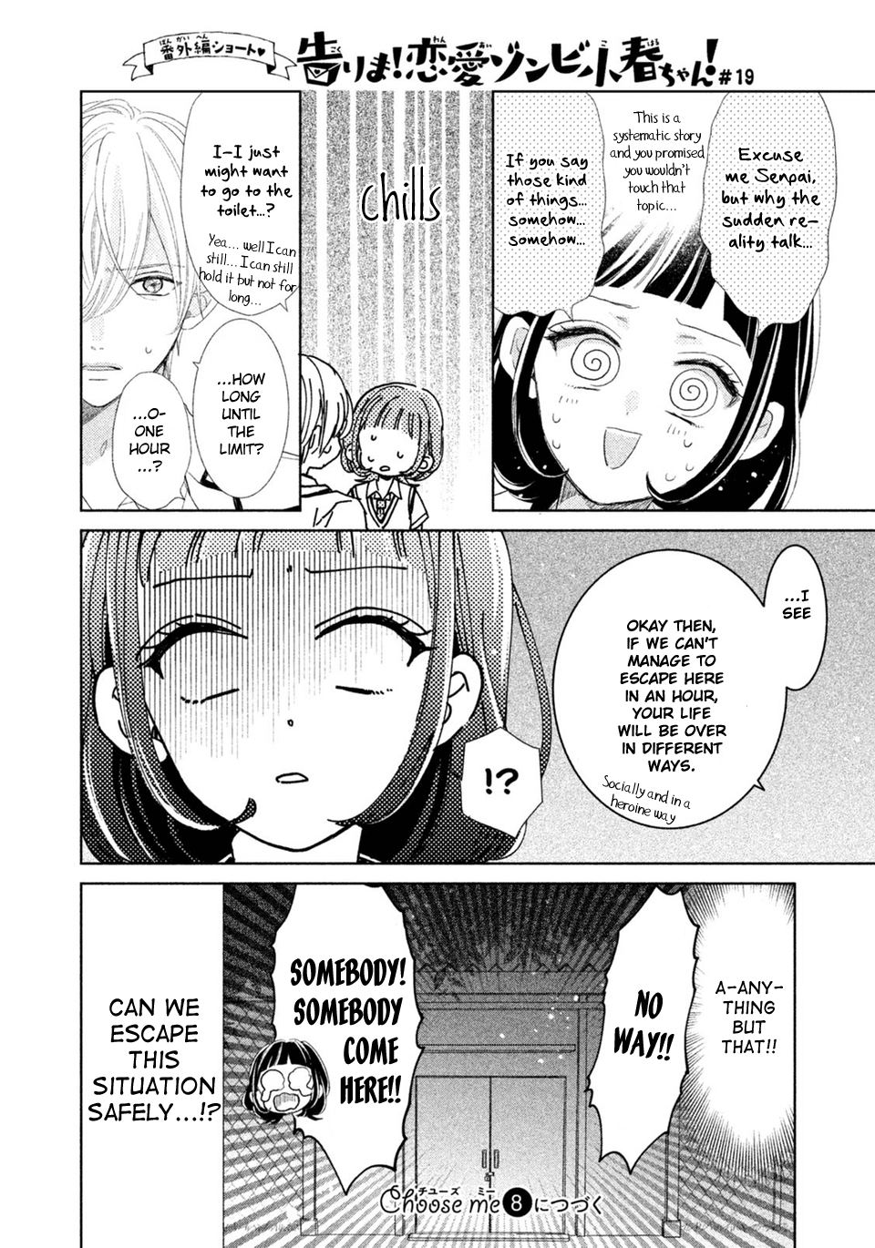 Senpai! Ima Kara Kokurimasu! Chapter 7 #26