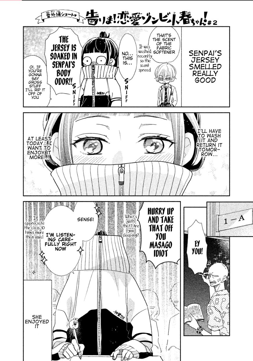 Senpai! Ima Kara Kokurimasu! Chapter 2 #19