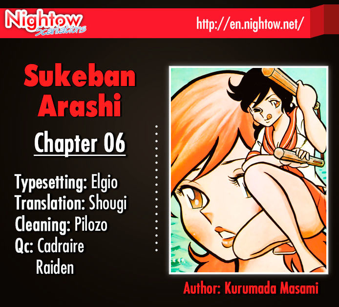 Sukeban Arashi Chapter 6 #2