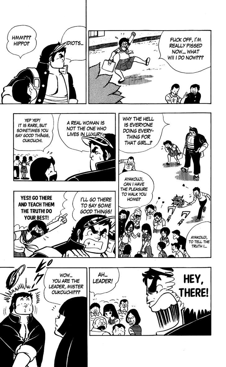 Sukeban Arashi Chapter 6 #6
