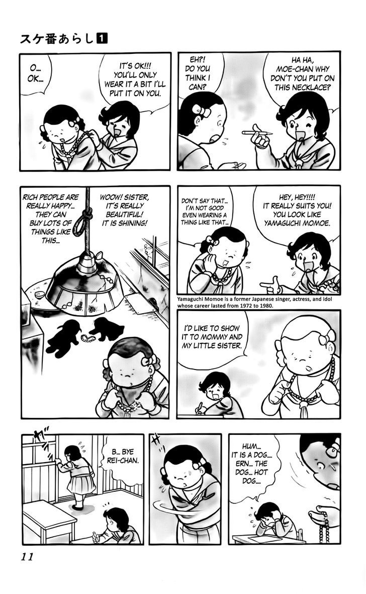 Sukeban Arashi Chapter 1 #12
