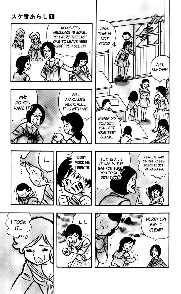 Sukeban Arashi Chapter 1 #14