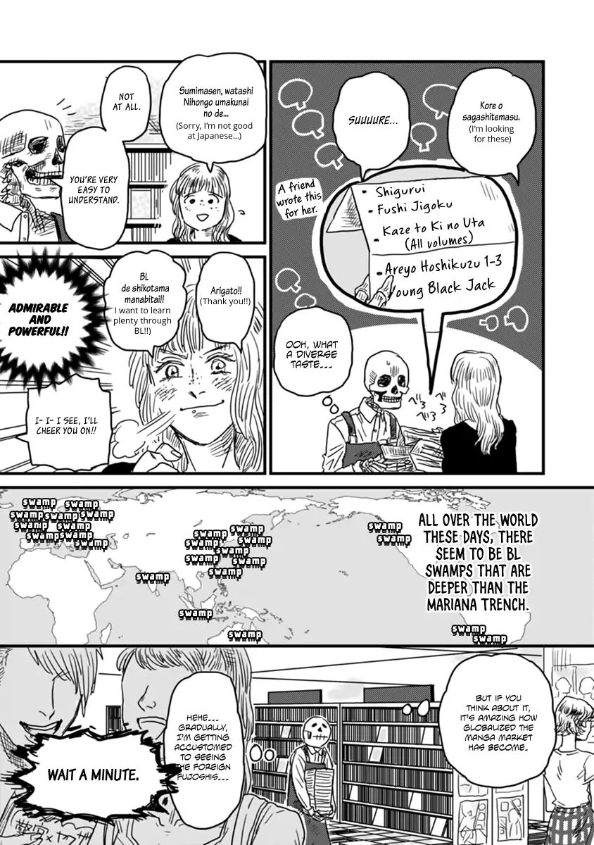 Skull-Face Bookseller Honda-San Chapter 2 #6