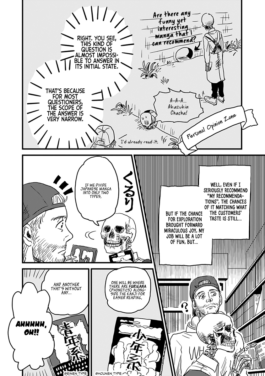 Skull-Face Bookseller Honda-San Chapter 3 #8